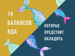 Как понять, что травмы детства исцелены?