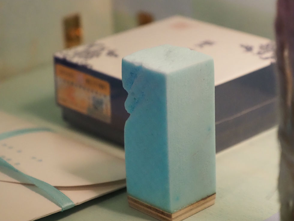 Sugar stamp