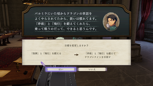 ドラゴンナイト.png