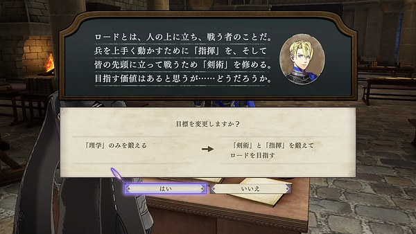 ロード.png