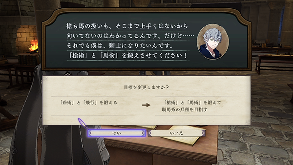 騎馬系.png
