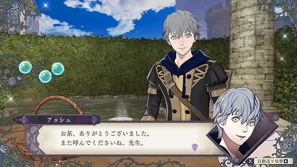 終わりの言葉.png