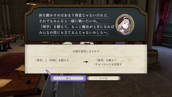 ウォーロック.png