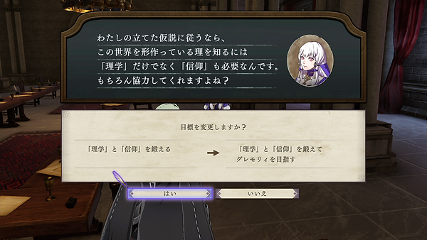 目標_グレモリィ.png