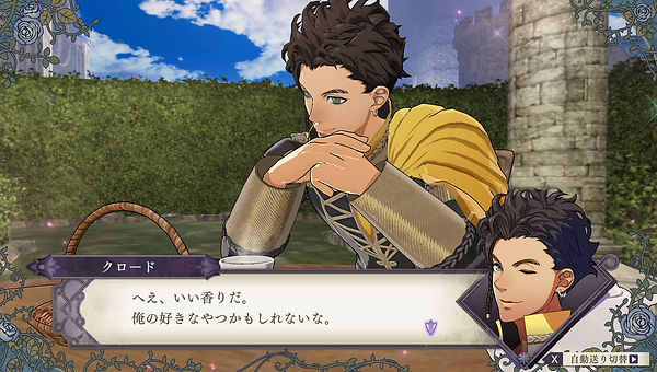 好きな茶葉.png