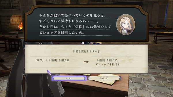 ビショップ.png