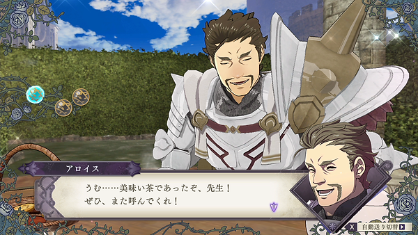 終わりの言葉.png