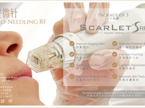 Scarlet MRF Package of 3