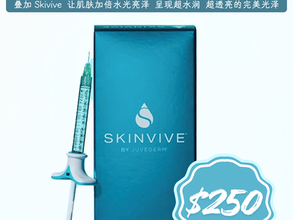 The New Glow-Boosting Treatment Everyone Is Talking About