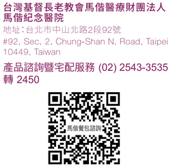 螢幕擷取畫面 2025-06-30 133136