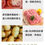 縮圖：義大利蔬菜肉醬