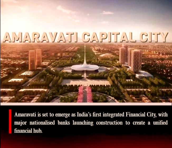 Amaravati Becomes Indiaās First Integrated Financial City