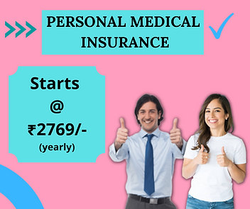 personal medical insurance