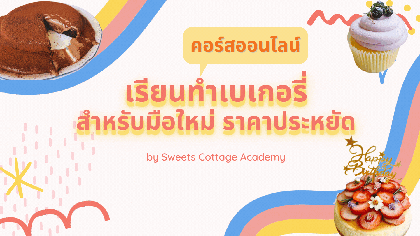 Rainbows Visual Arts Lesson Education Presentation (1).gif