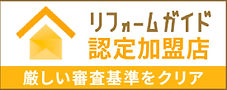 【ご確認】会員様HPロゴ１.jpg
