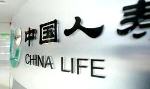 China State Bank Capital Injection Reaches USD54bn as Beijing Strengthens Financial Sector