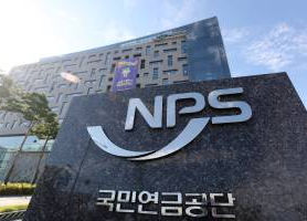 South Korea’s NPS opens new office in Silicon Valley