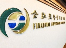 Taiwan Equity Funds Gain Flexibility as Single-Stock Limit Raised