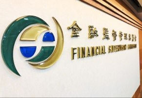 Taiwan Equity Funds Gain Flexibility as Single-Stock Limit Raised