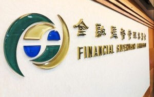 Taiwan Equity Funds Gain Flexibility as Single-Stock Limit Raised