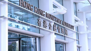 HKMA Quantum Readiness Plan Targets Full Banking Preparedness by 2030