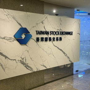 Taiwan Eases Listing Rules in ‘Asian Nasdaq’ Push to Attract Startups