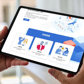 Taiwan Launches First Digital Platform for Commercial Insurance with AIFT and Richmond