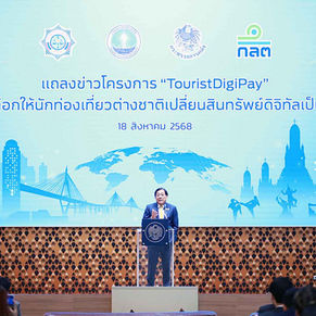Thailand Digital Asset Tourism Pilot to Boost Spending by THB175bn
