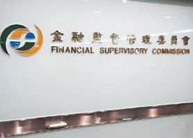 Taiwan regulator rejects historic deal