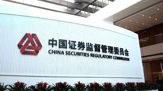China Bond Futures Access Expands as Foreign Investors Gain Entry