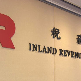 Hong Kong ramps up tax scrutiny on PE, VC funds