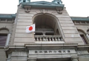 Japan central bank remains cautious on rate hikes