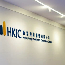 Hong Kong Investment Corporation Posts Over USD256m Income for 2024