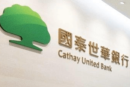 Cathay United Unveils Taiwan’s First Onshore Private Bank at Kaohsiung Hub