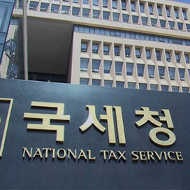 Foreign workers in South Korea face February tax settlement deadline
