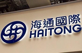 Haitong Shaw Investment partnership