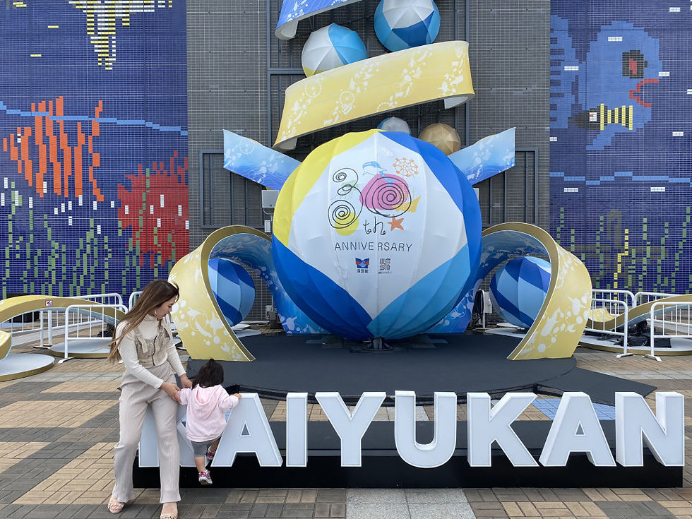 海遊館と娘の成長