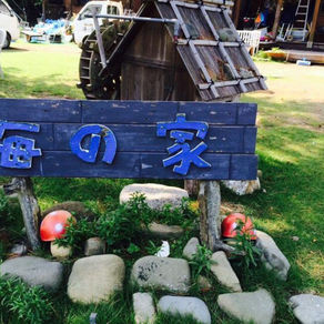 友ヶ島