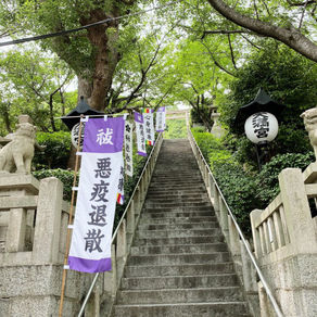 北野天満神社