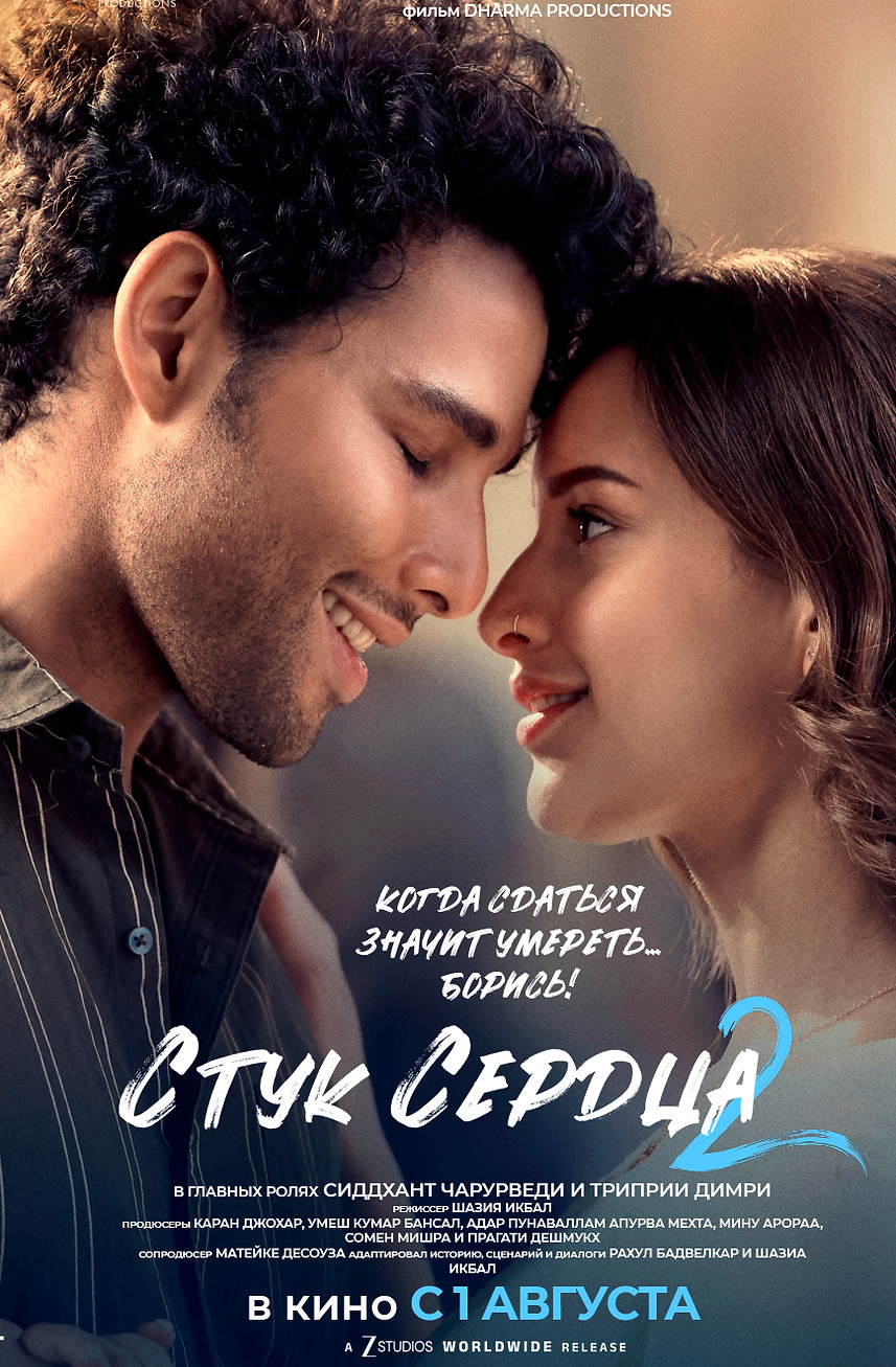стук сердца 2.jpg