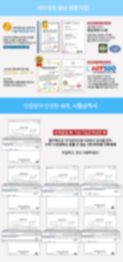 가루공통장점3.png