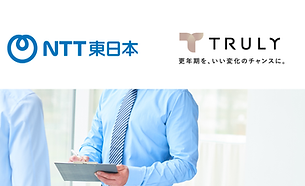【プレスリリース】TRULY、NTT東日本で「男性更年期セミナー」を開催　
