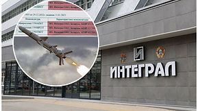 Як білоруські заводи допомагають Росії обстрілювати Україну – нові документи