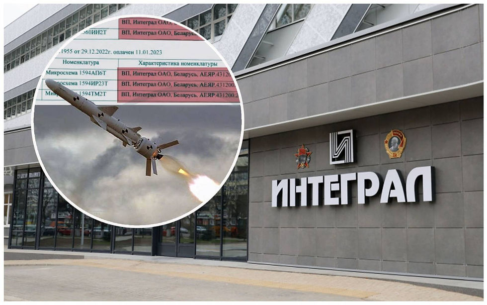 Як беларускія заводы дапамагаюць Расіі абстрэльваць Украіну — новыя дакументы