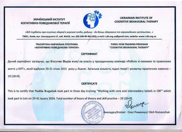 Kohutiak0 009.jpg