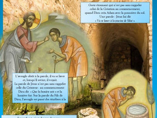 4ème dimanche de Carême