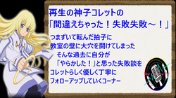 雛月せなのコーナー