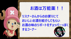 きぃのコーナー