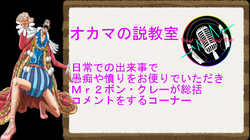 しんのコーナー