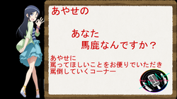 のんしゅがーのコーナー